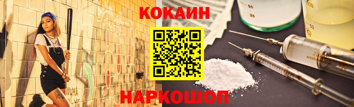 Cocaine Columbia Коркино