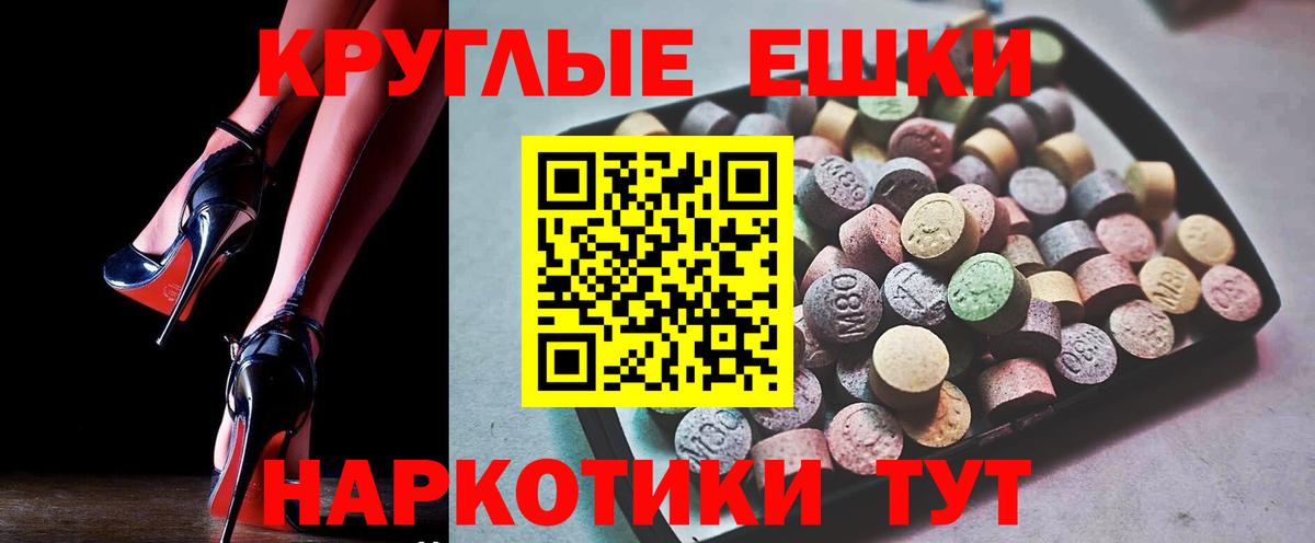Ecstasy 99% Коркино