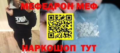 гидра Моздок