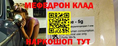 гидра Моздок