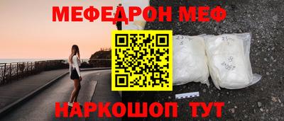 гидра Моздок