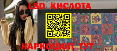гидра Моздок