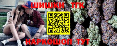 гидра Моздок