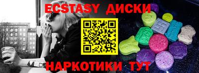 гидра Моздок