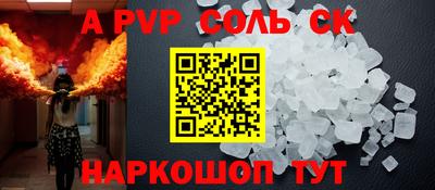 COCAINE Можга