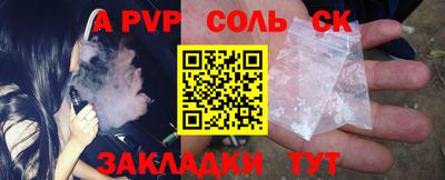 дживик Можайск