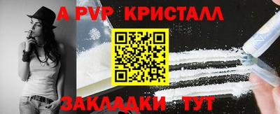 гидра Моздок