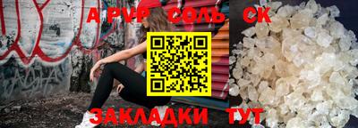 дживик Можайск