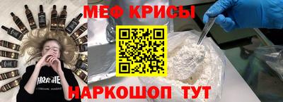 гидра Моздок