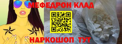 гидра Моздок