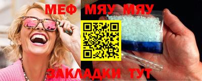гидра Моздок