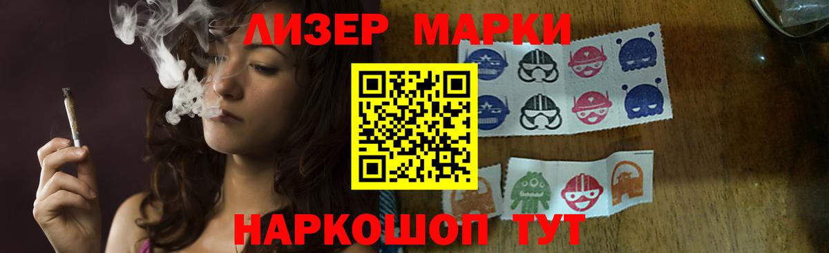 Лсд 25 экстази кислота  Вход с VPN  LSD-25 экстази кислота  Коркино 
