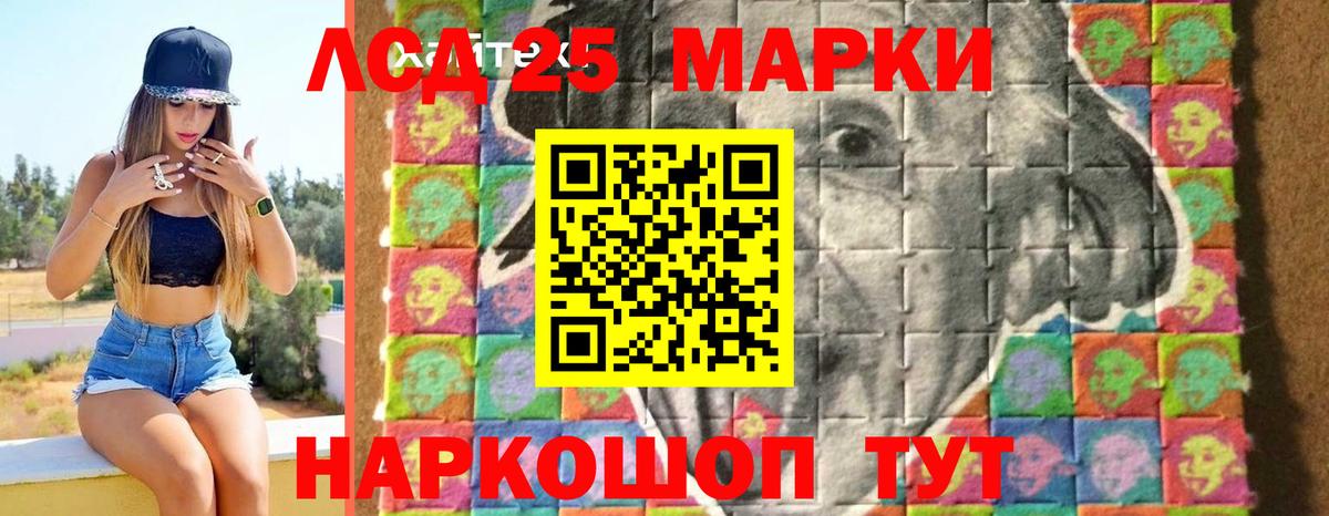 Лсд 25 экстази ecstasy Коркино