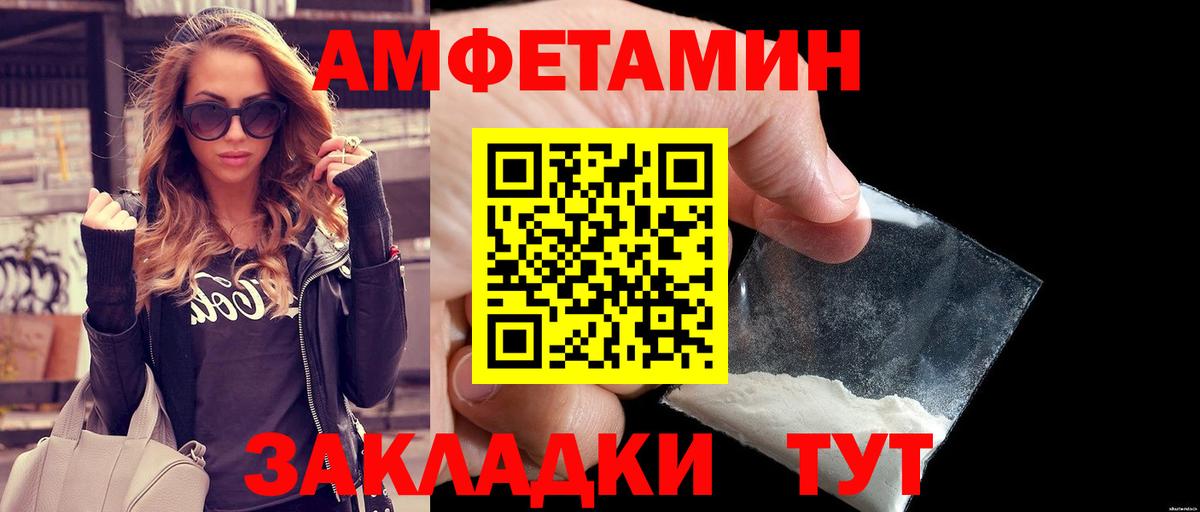 Метамфетамин Methamphetamine  Метамфетамин Methamphetamine  Коркино  Вход с VPN 