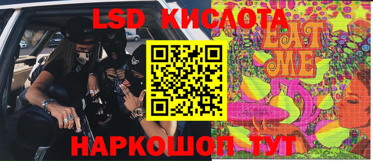 купить наркотик  Марки N-bome 1,5мг  Вход с VPN  Коркино 