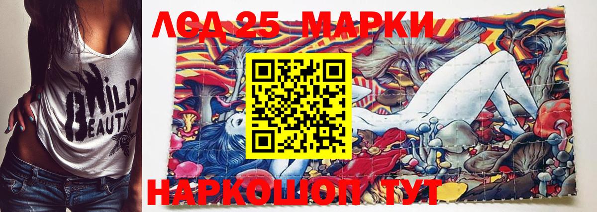 Марки NBOMe 1500мкг Коркино