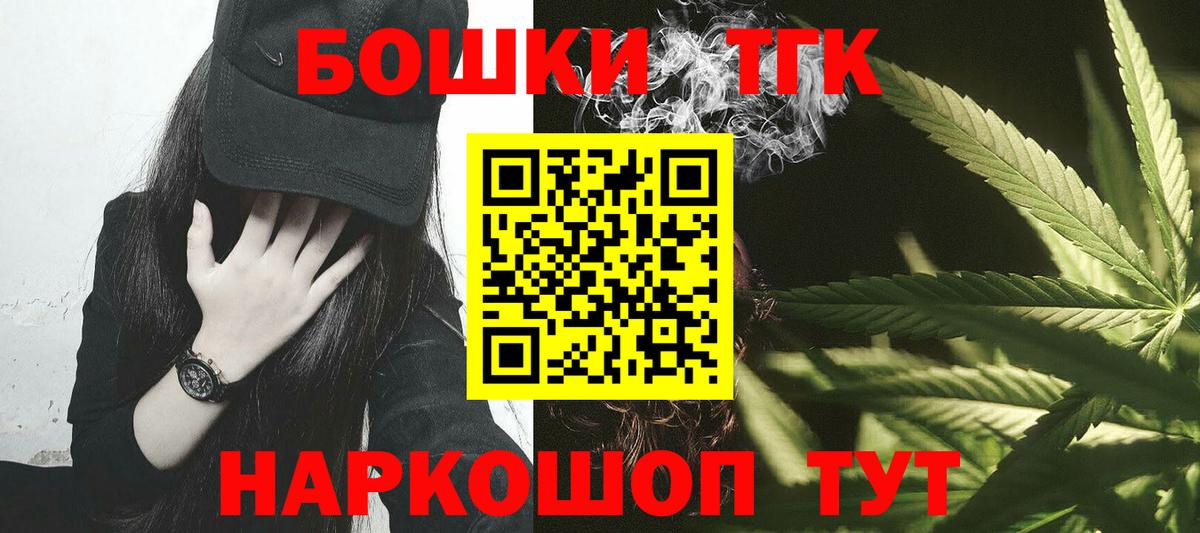 Коркино  Бошки марихуана SATIVA & INDICA  Каннабис тримм  Канабис планчик  Вход с VPN 